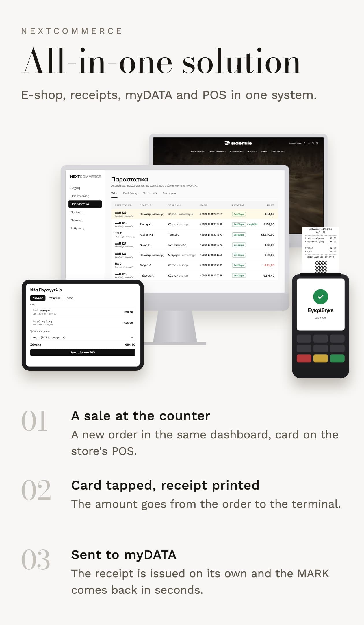 NEXTCOMMERCE all-in-one e-commerce solution: a sale at the counter on a tablet, the card tapped on the store's POS terminal, and the receipt sent to myDATA in the dashboard, next to the e-shop.