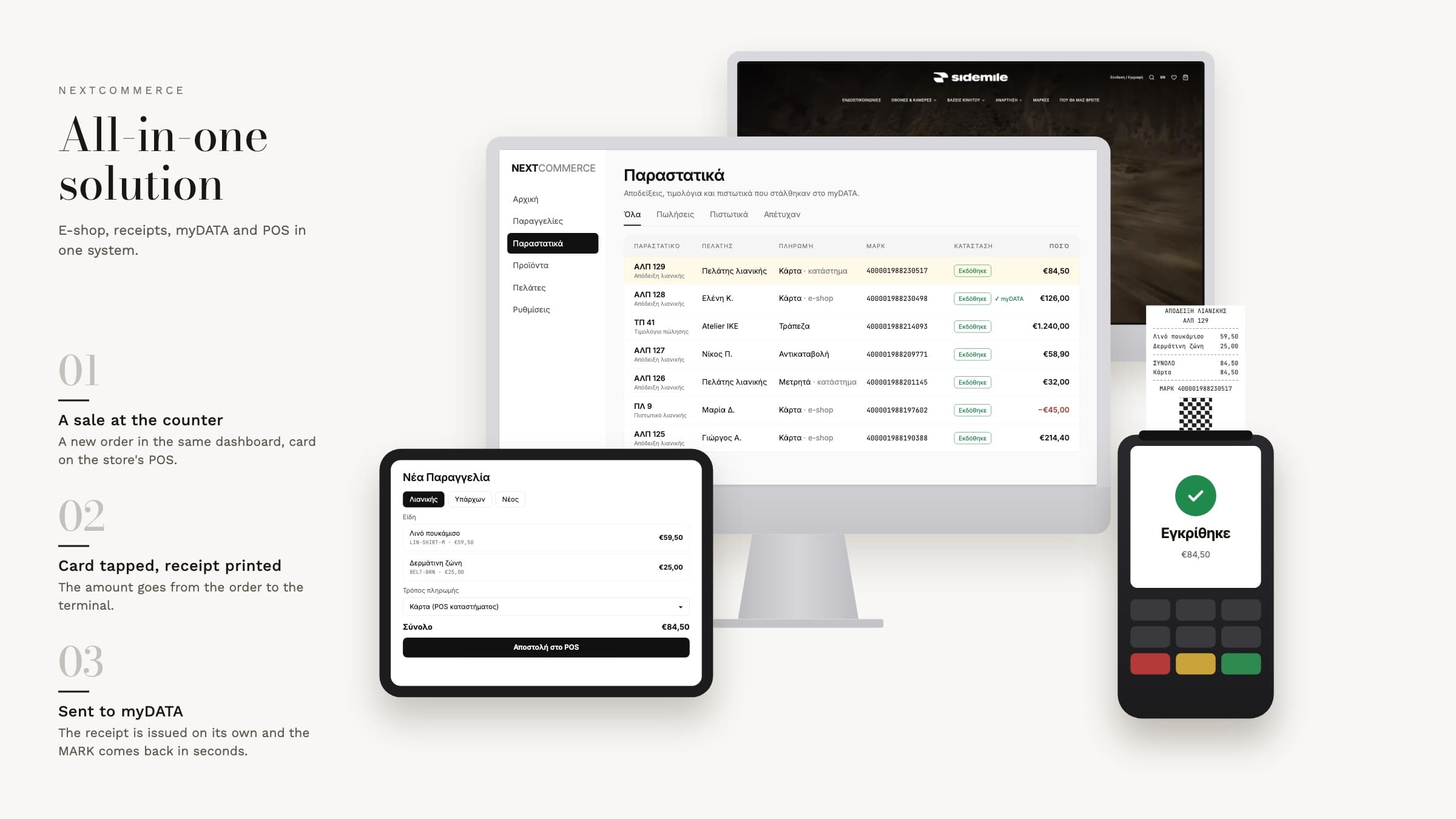 NEXTCOMMERCE all-in-one e-commerce solution: a sale at the counter on a tablet, the card tapped on the store's POS terminal, and the receipt sent to myDATA in the dashboard, next to the e-shop.